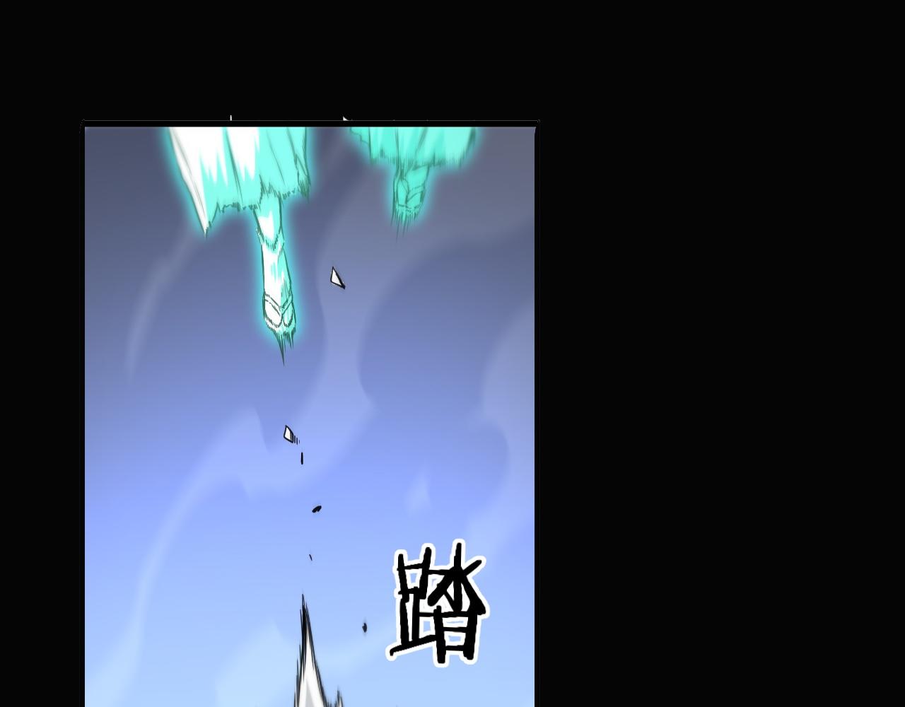 第57话 地煌道宫23