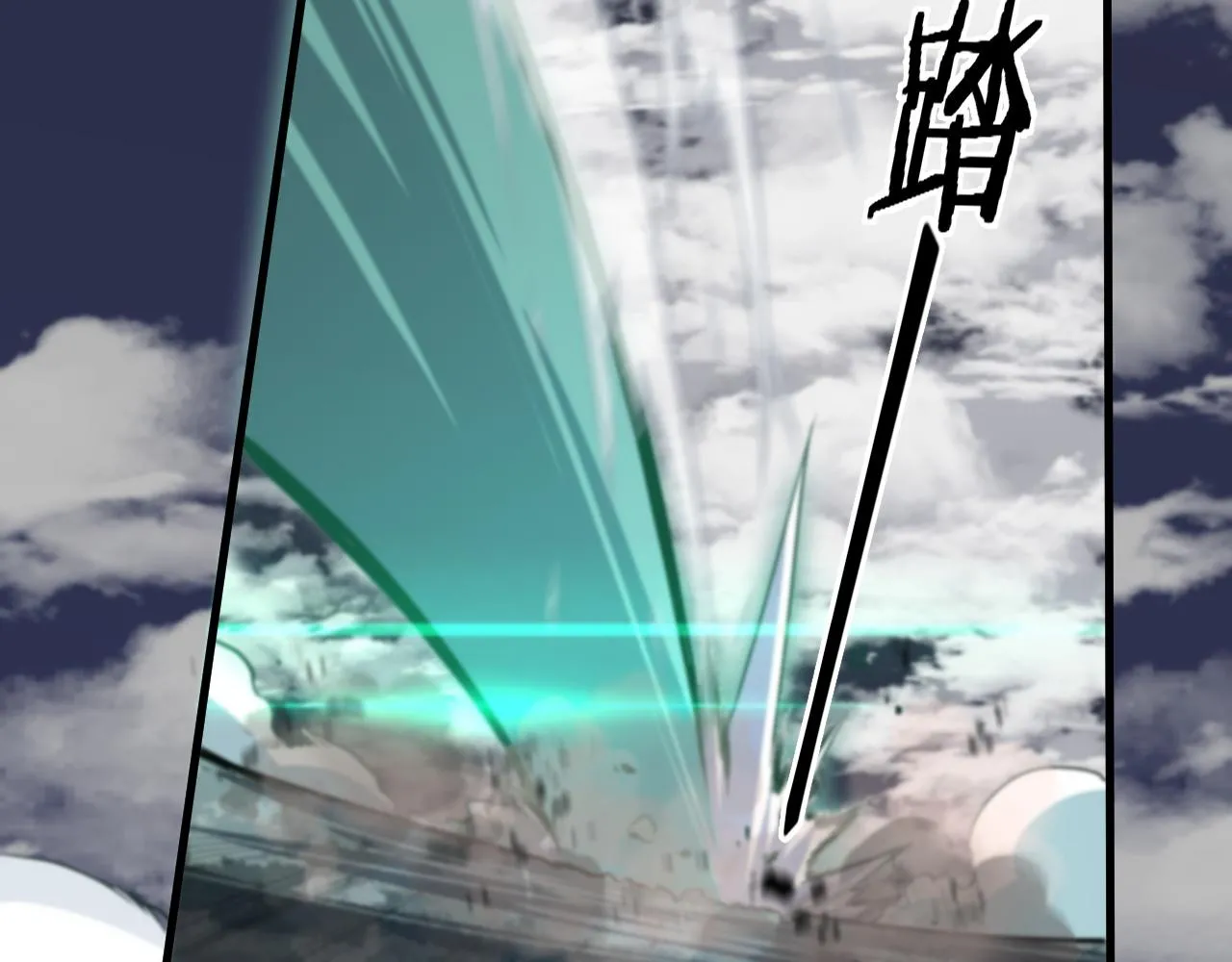 第78话 青龙的试炼32
