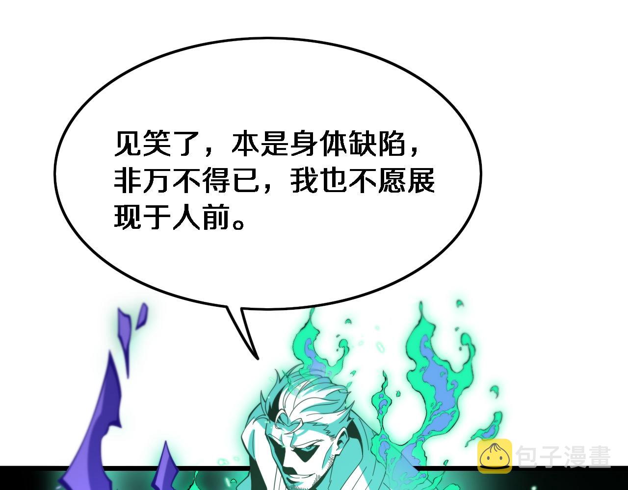 第56话 谢罗VS秦阙37