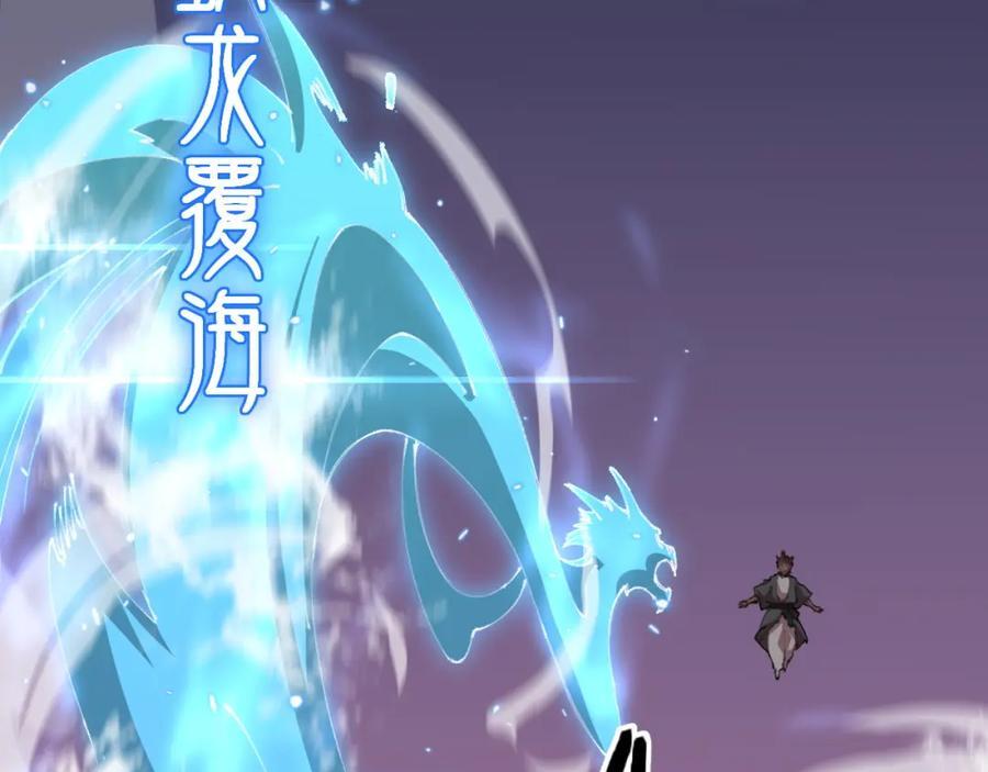 第99话 万灵活祭11