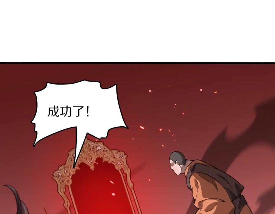 第98话 巫王的遗体25