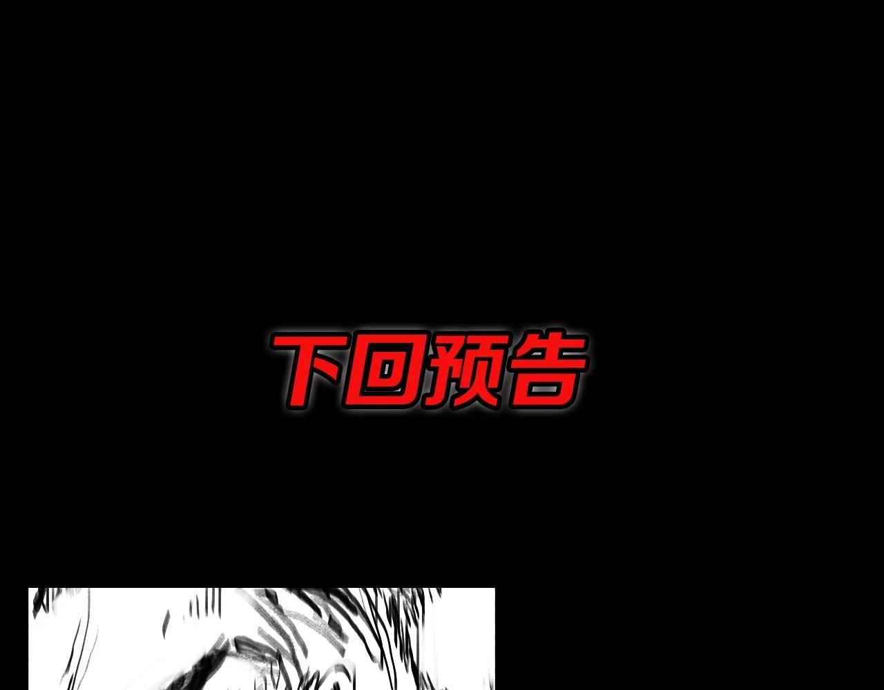 第65话 游刃有余125