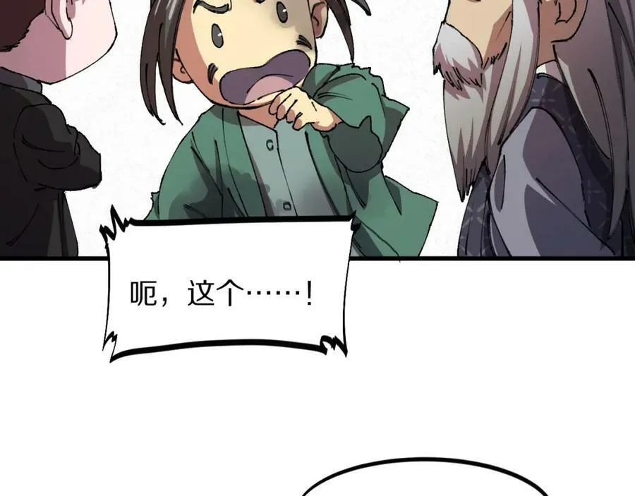 第83话 目标暹罗77