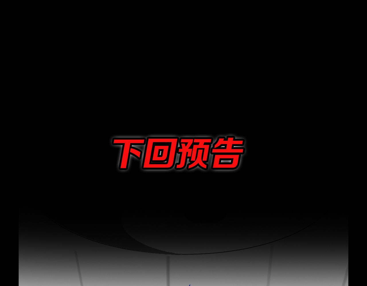 第60话 重回武当130