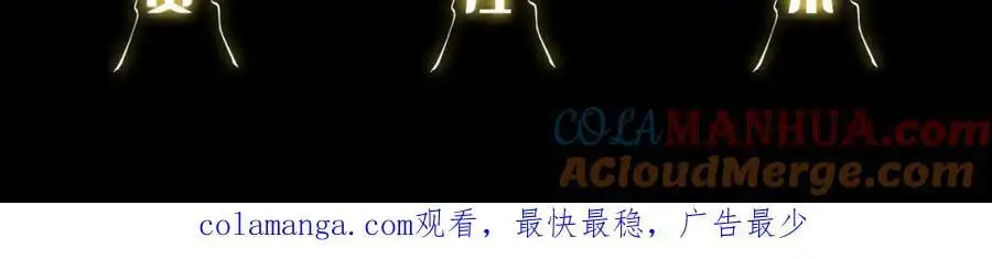 第108话 大潮之力净化尸丹144