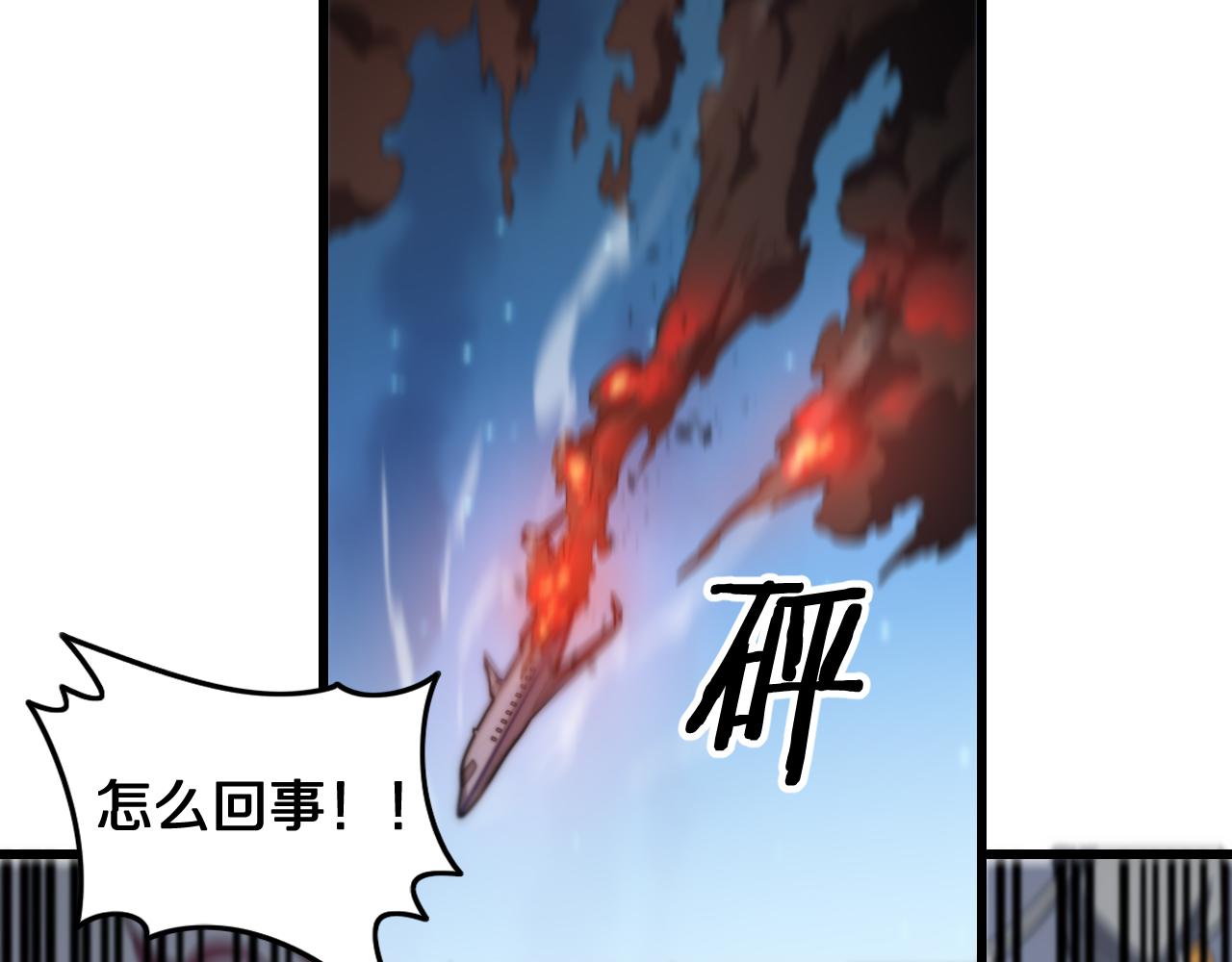 第16话 北疆之行133
