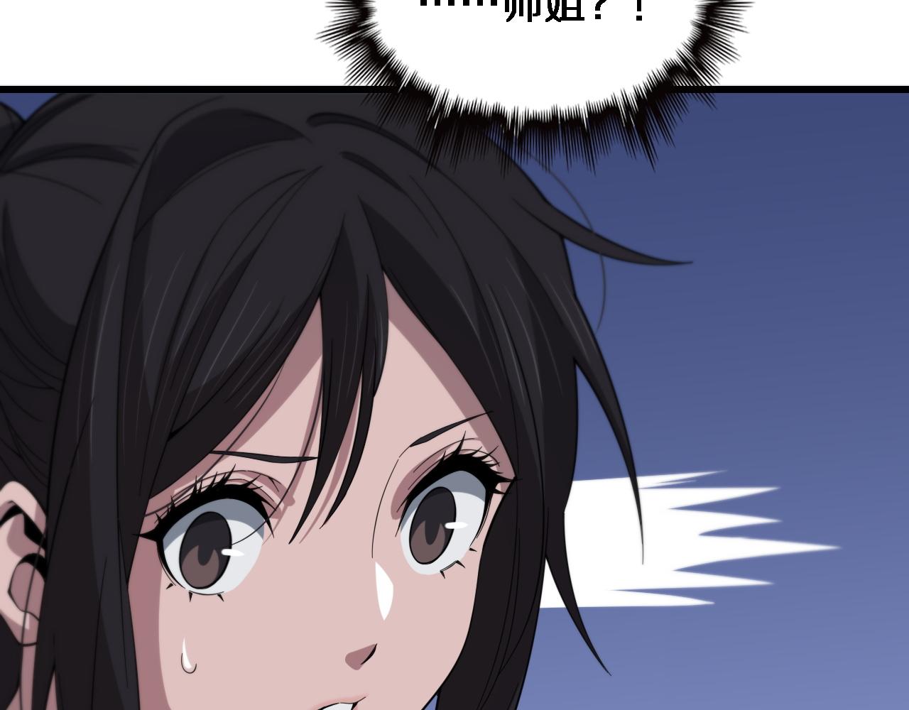 第61话辈分93