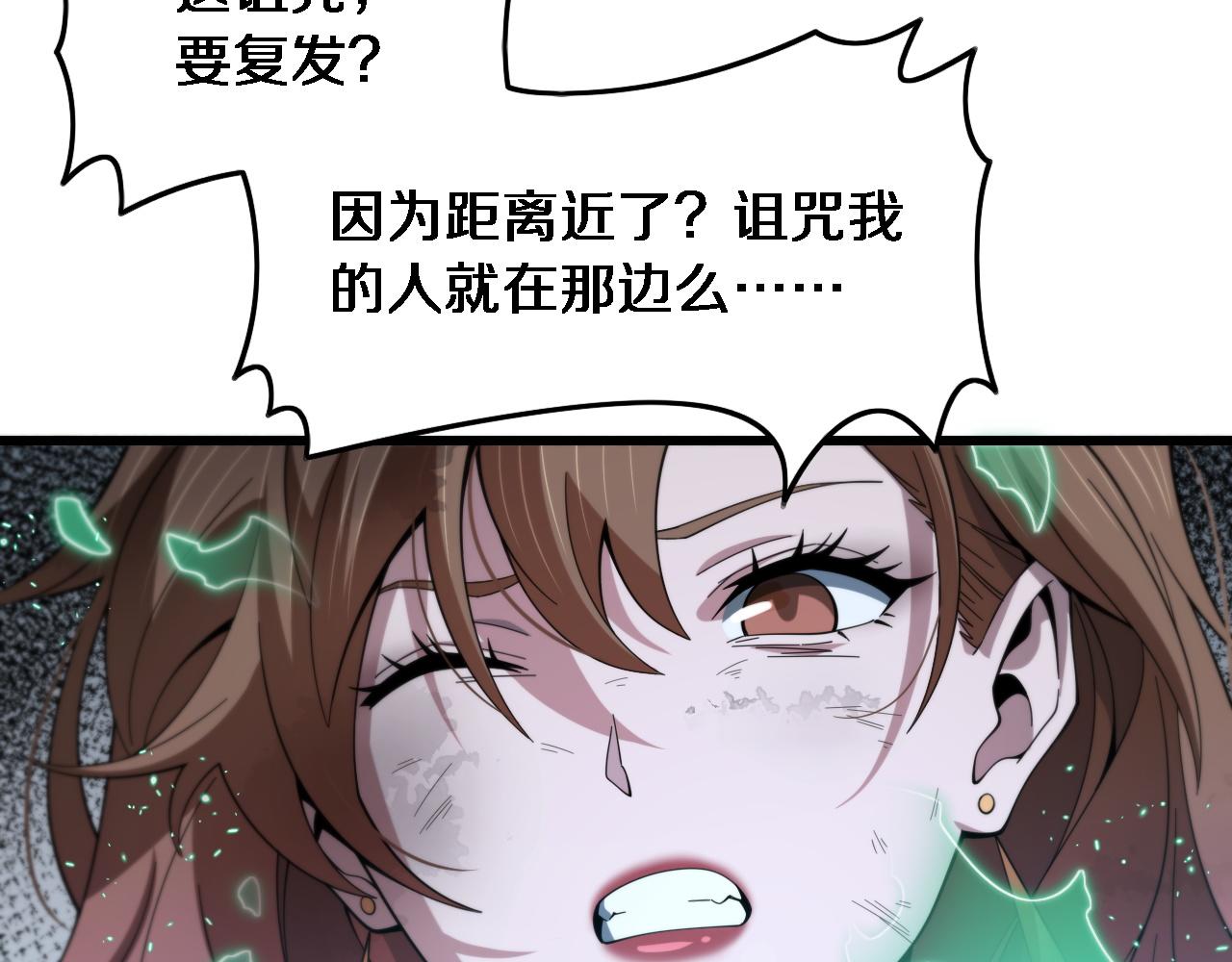 第55话 决战在即17