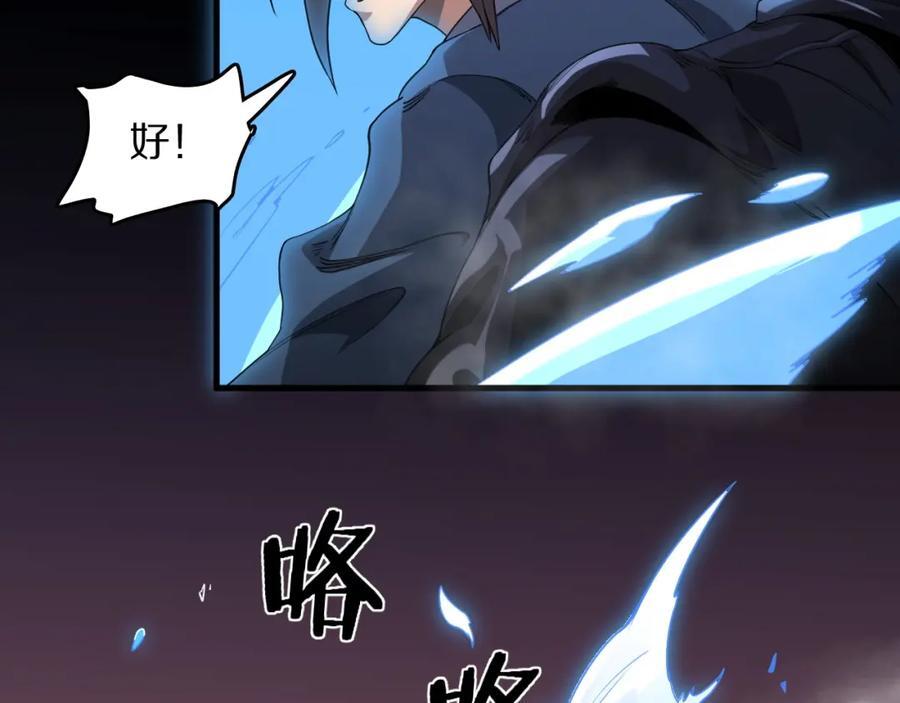 第95话 2v2我主攻你辅助71