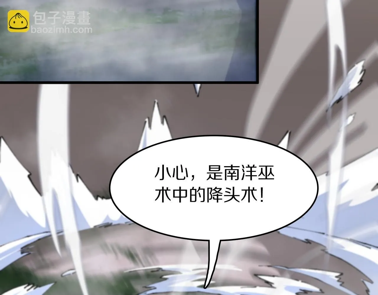 第84话 潜入行动25