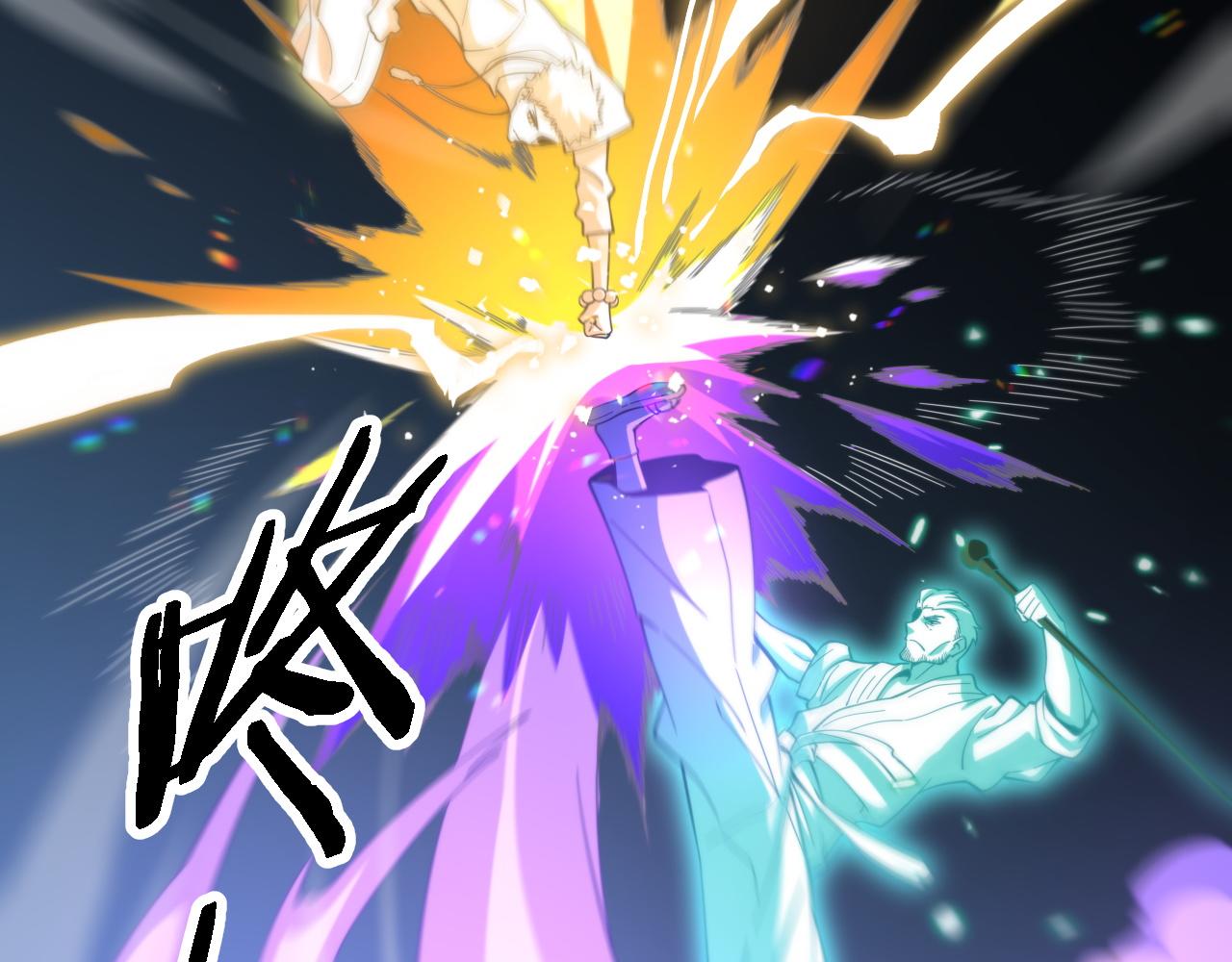 第56话 谢罗VS秦阙31