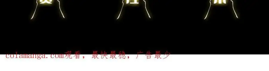 第101话 巫王的阴邪之法149