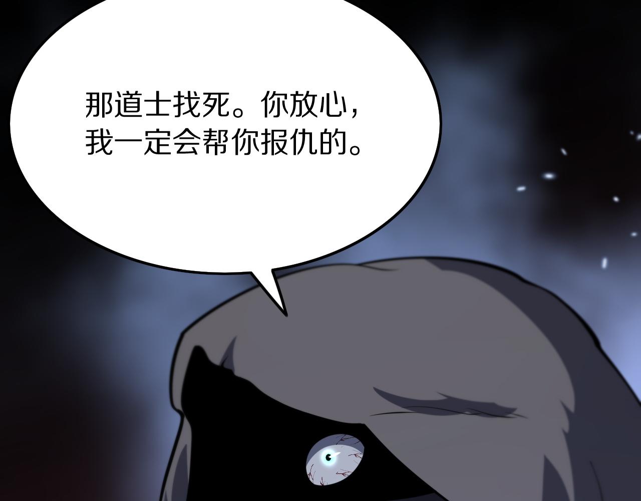 第43话 无人之境126