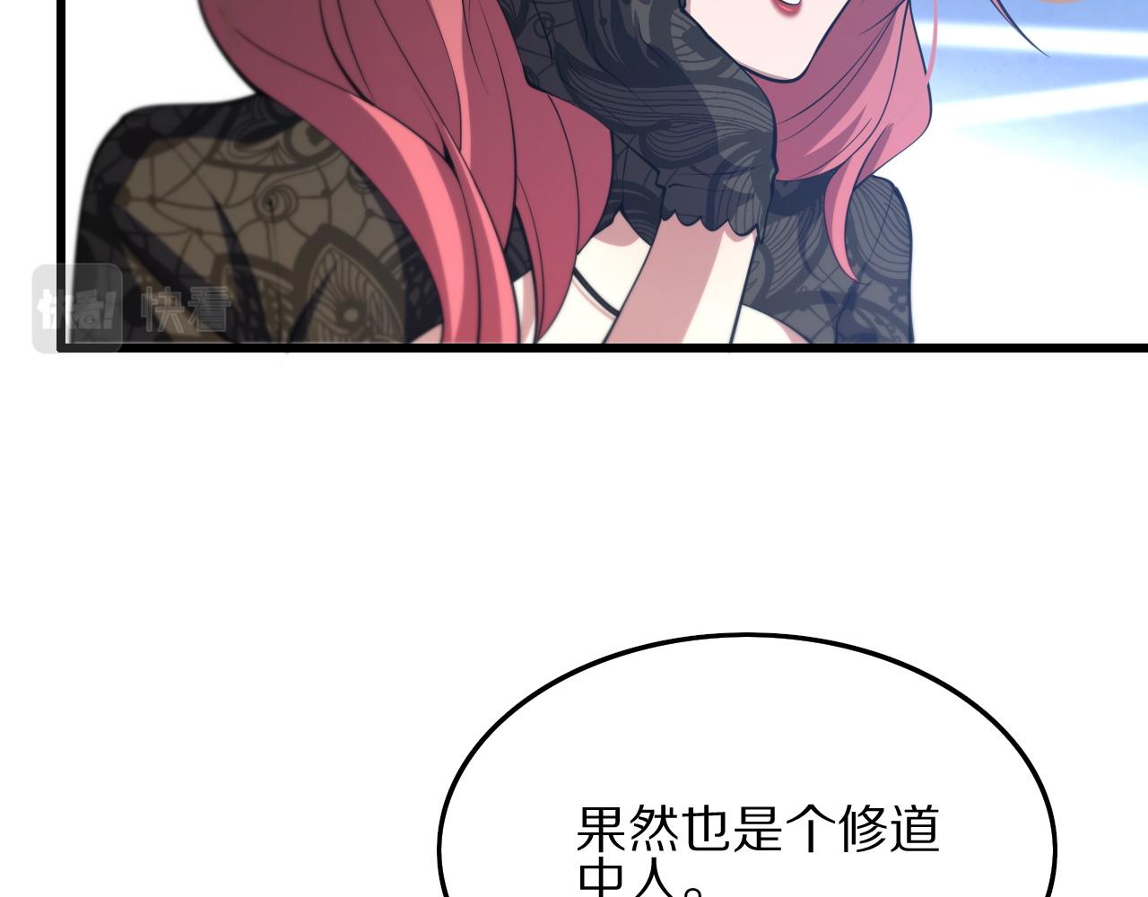 第34话 竞价交锋56