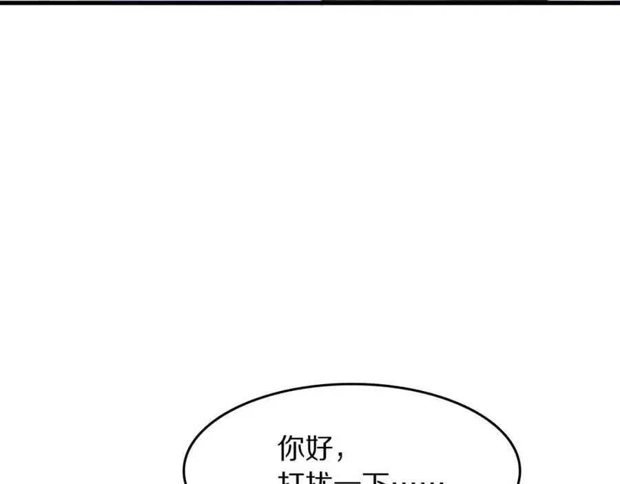 第106话 追寻灵气走向53
