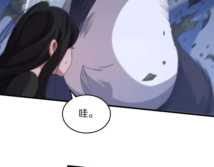 第94话 目标在地下47