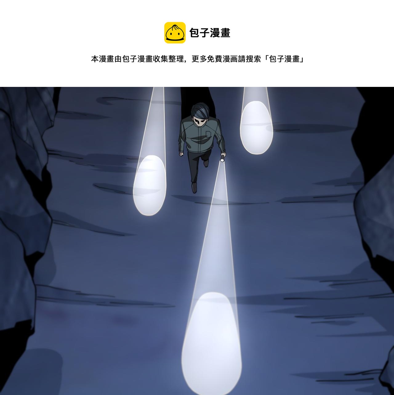 第20话 无间道64
