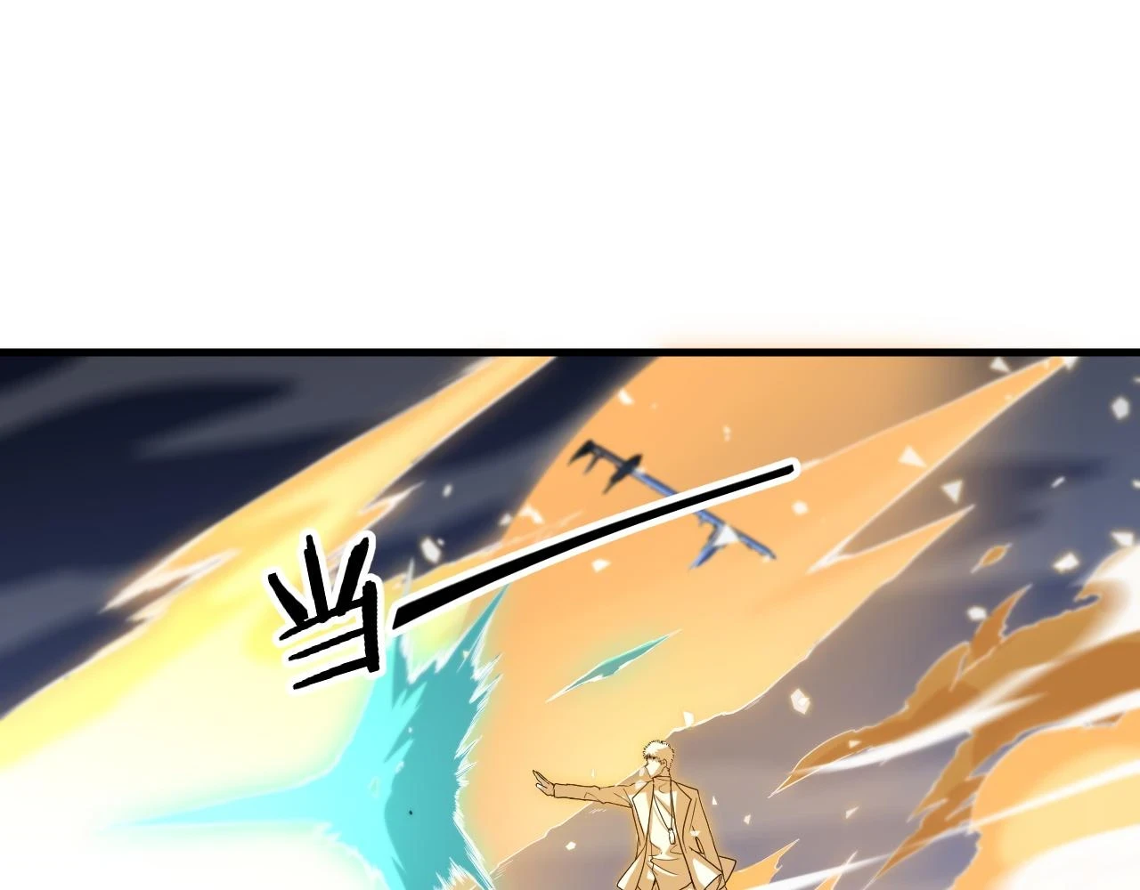 第65话 游刃有余53