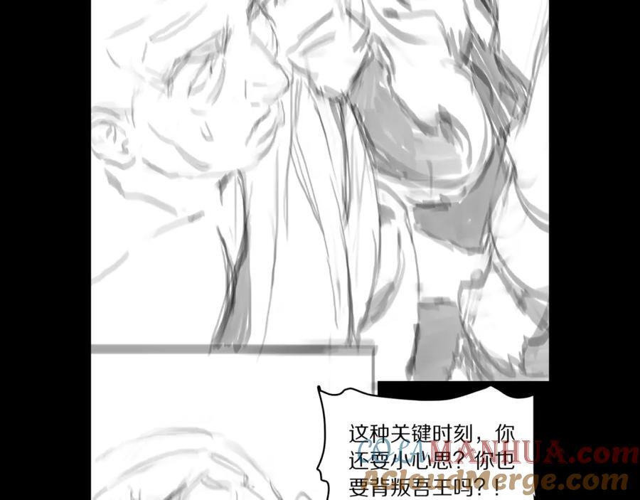 第97话 剑指丹炉140