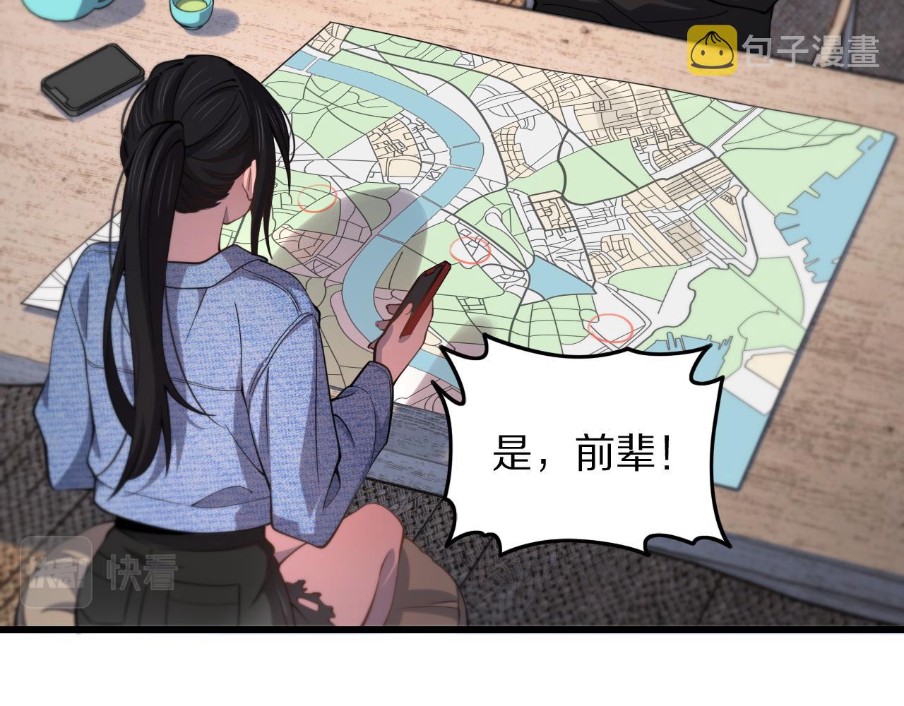 第29话 仙人指路65