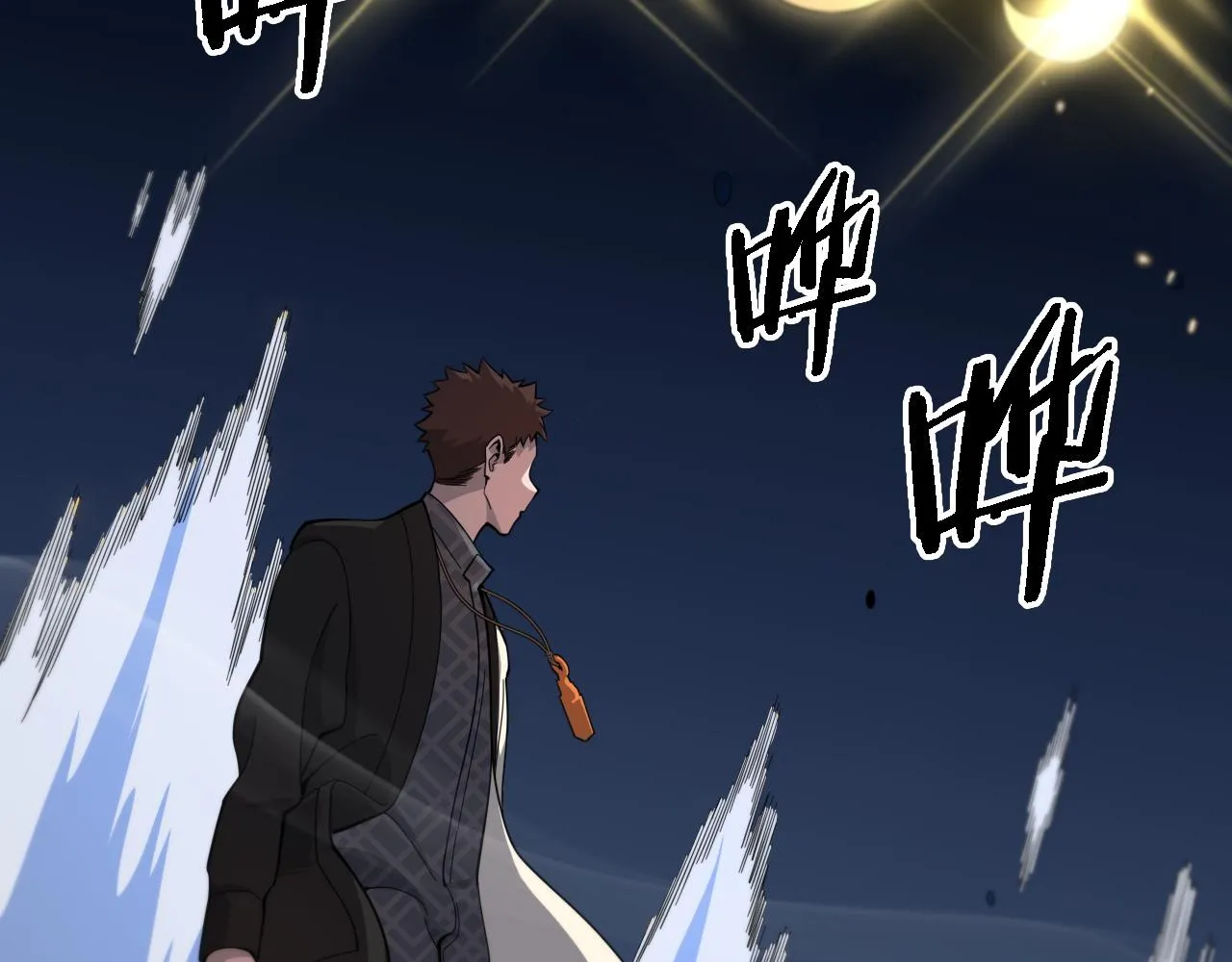 第77话 蓬莱核心133