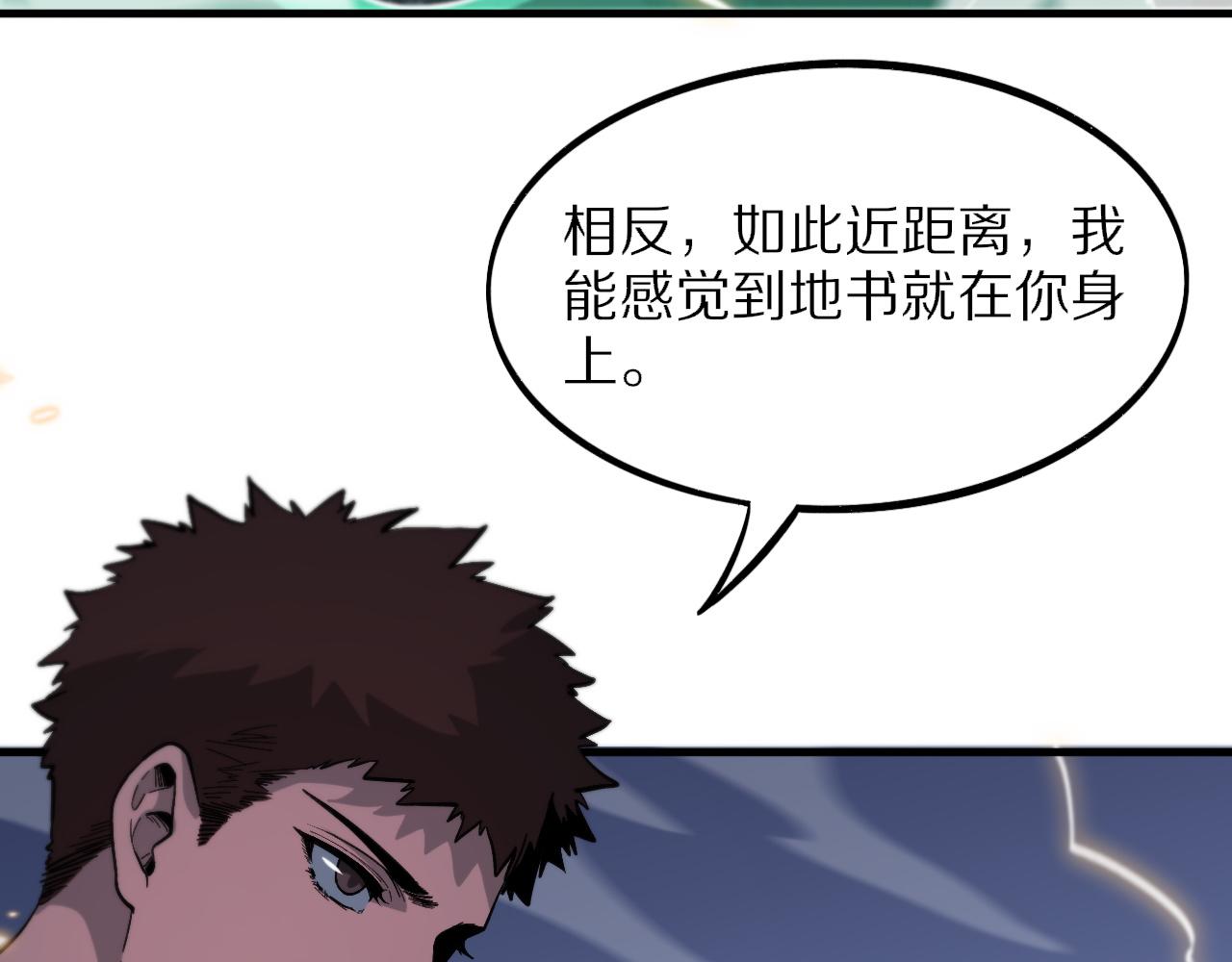 第55话 决战在即81
