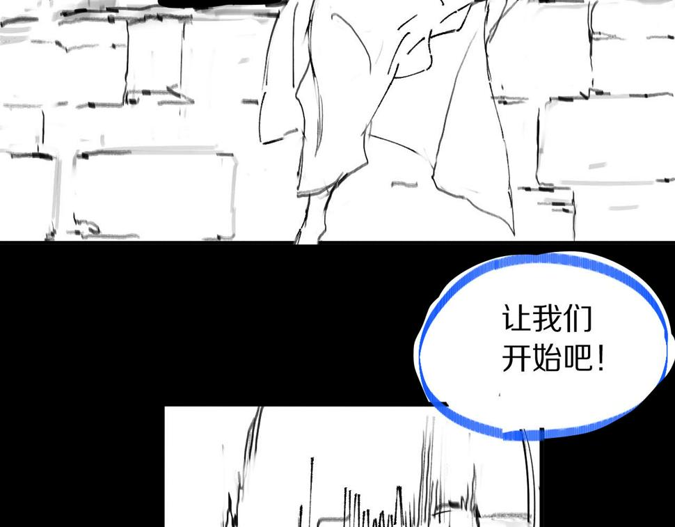 第72话 一气化万物138