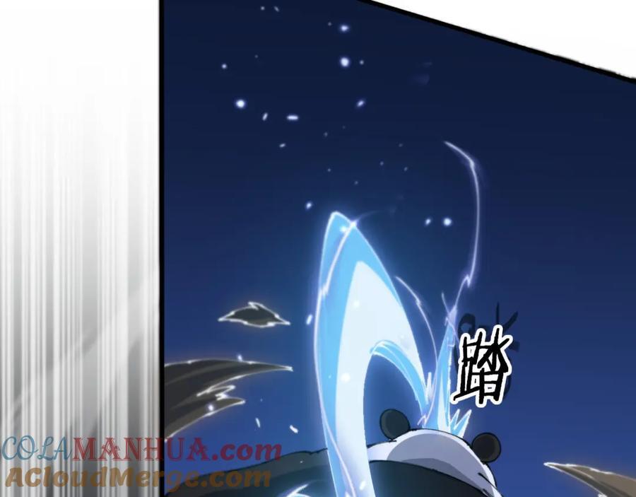 第94话 目标在地下56