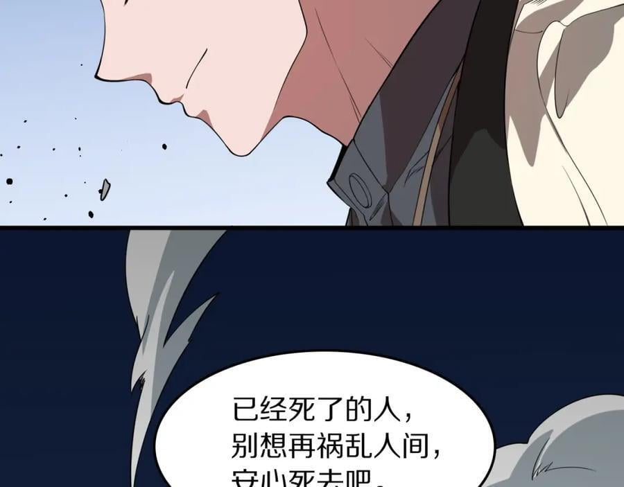 第99话 万灵活祭129