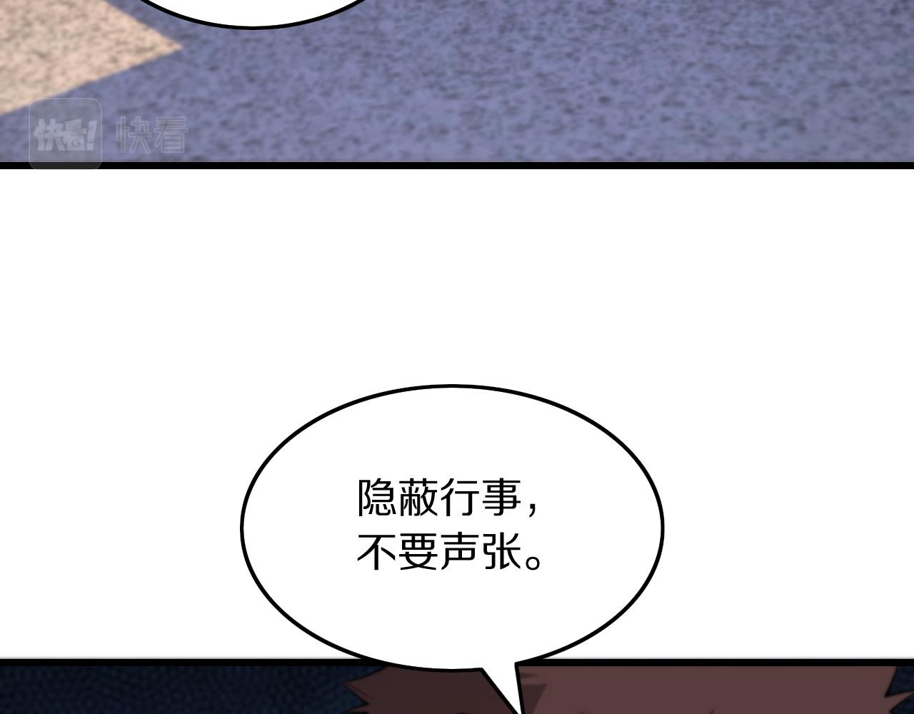 第41话 金霄八极阵8