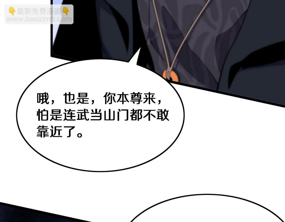 第71话 袭击103