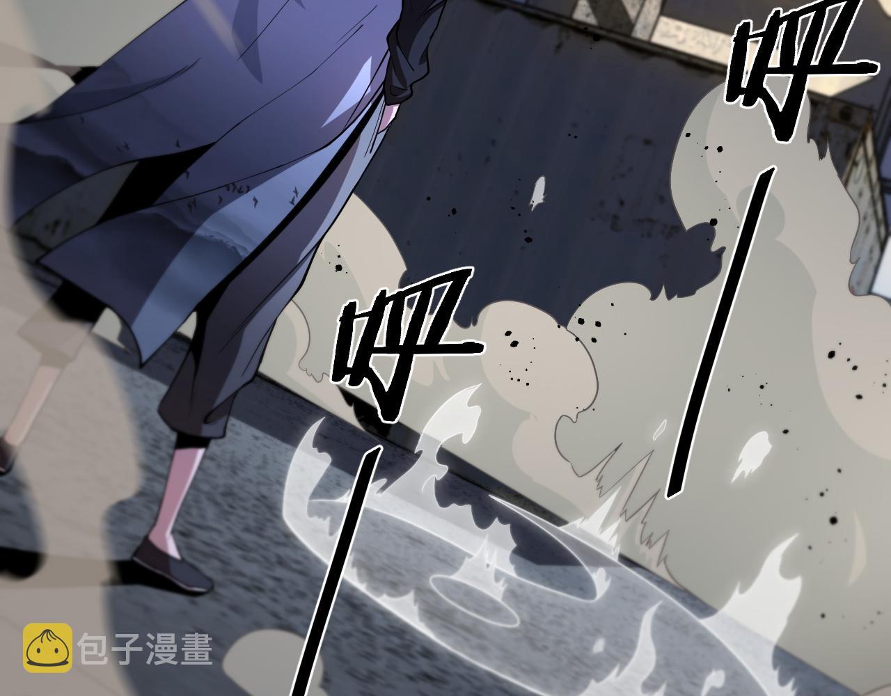 第30话 正邪地法42