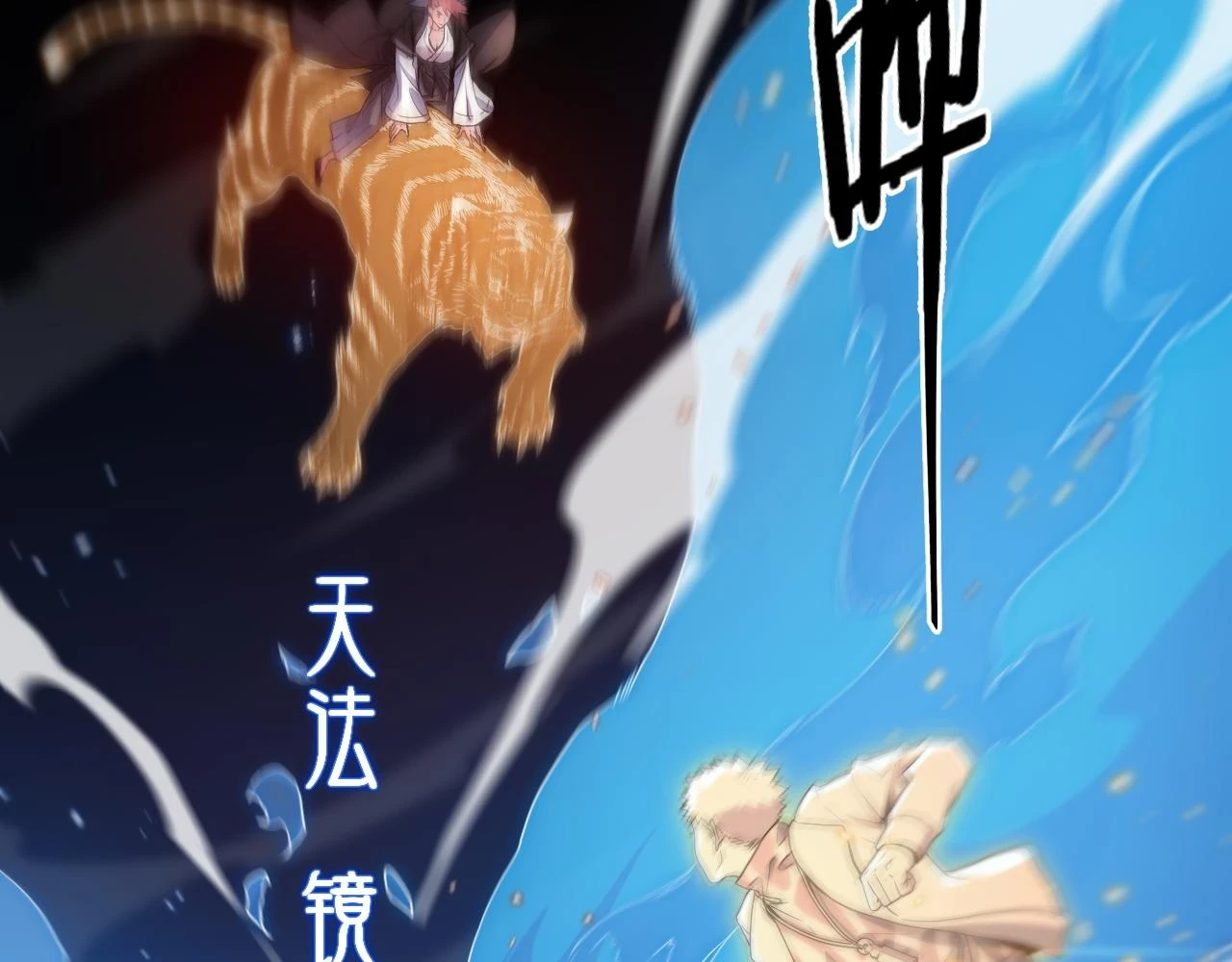第66话 少掌门的配合14