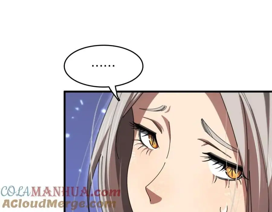 第108话 大潮之力净化尸丹4