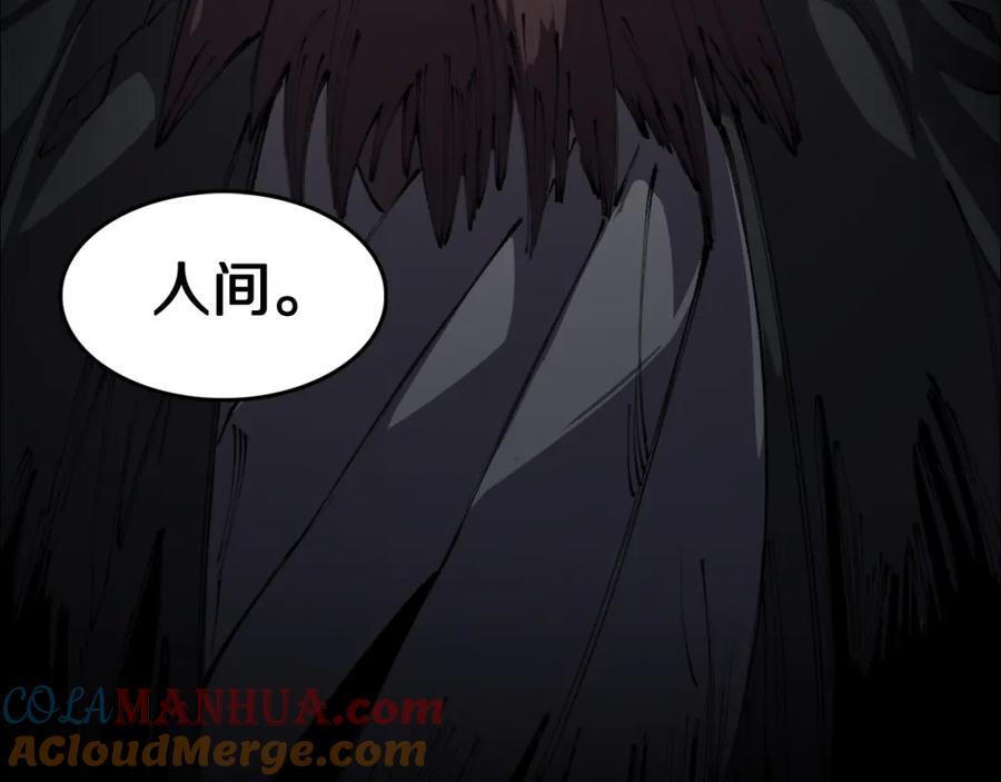 第98话 巫王的遗体136