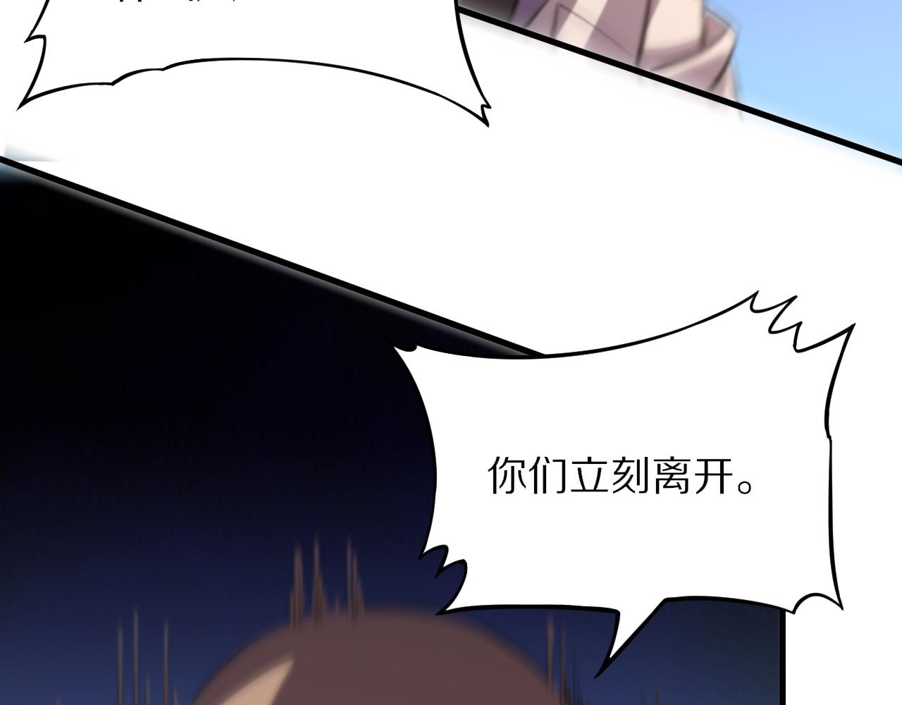 第53话 明神界29