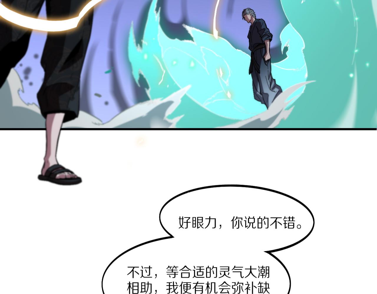 第55话 决战在即104