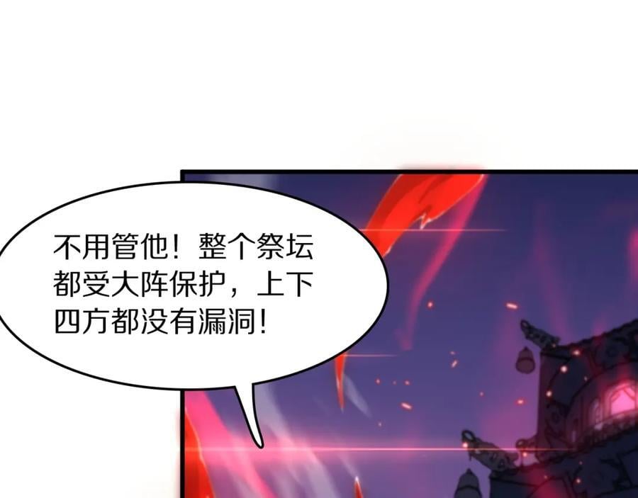 第95话 2v2我主攻你辅助103