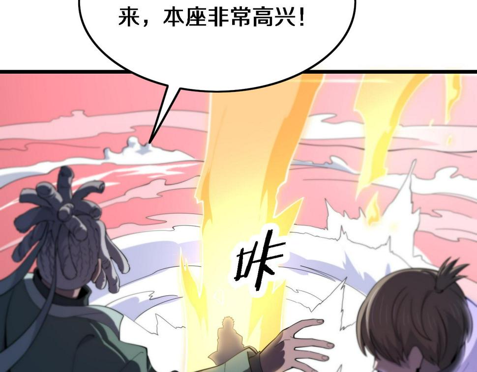 第71话 袭击90