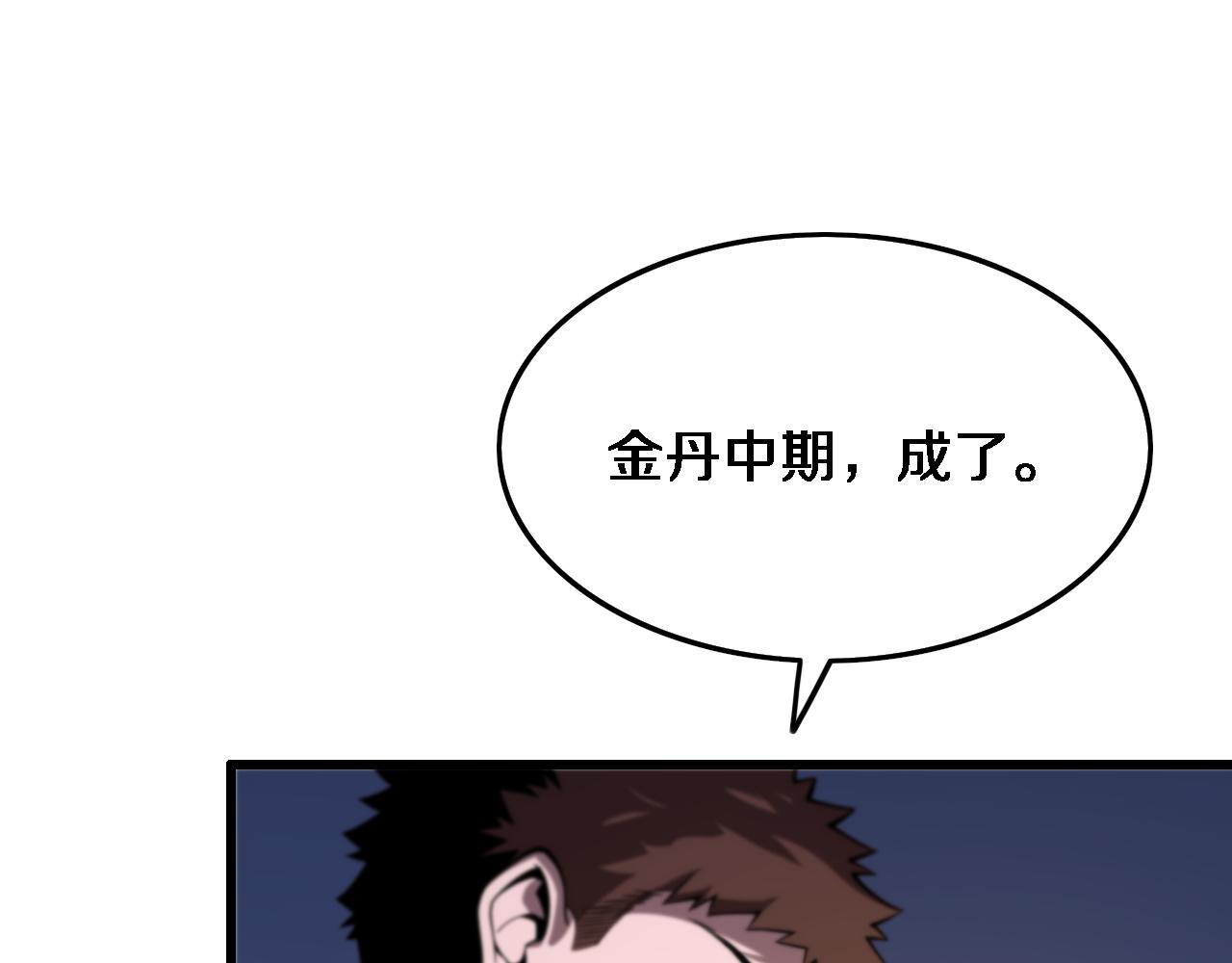 第48话 京都漫步6