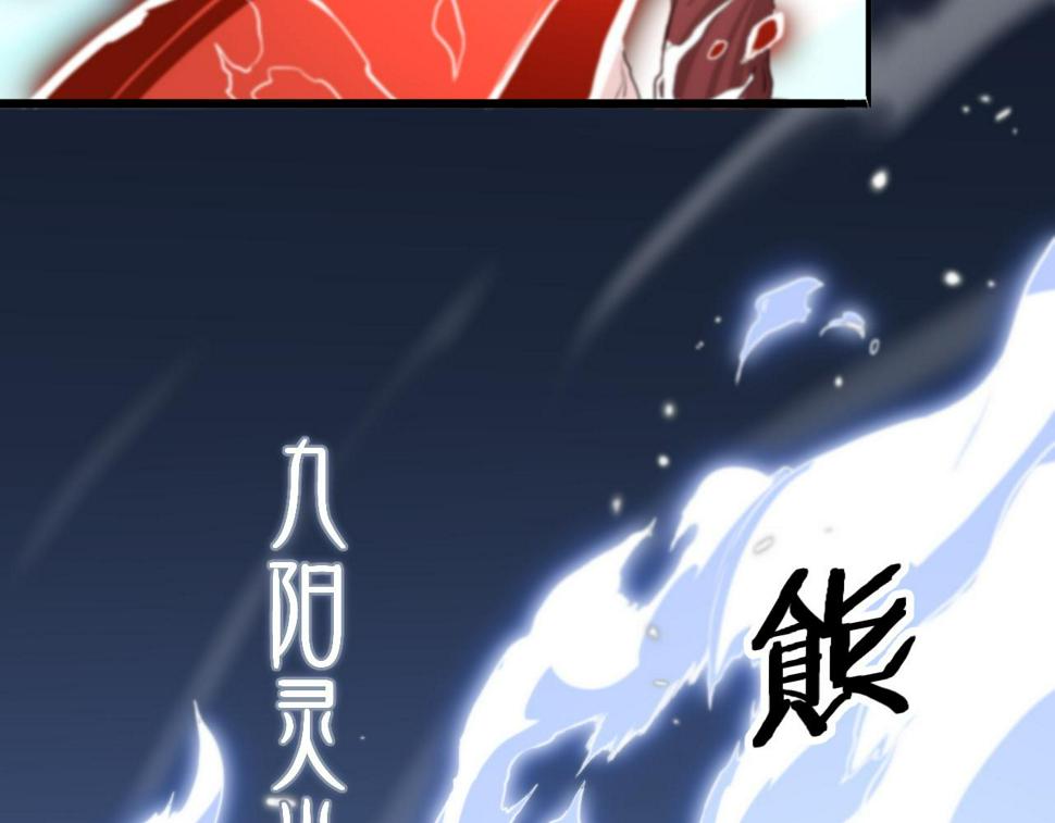 第70话 双书合一40