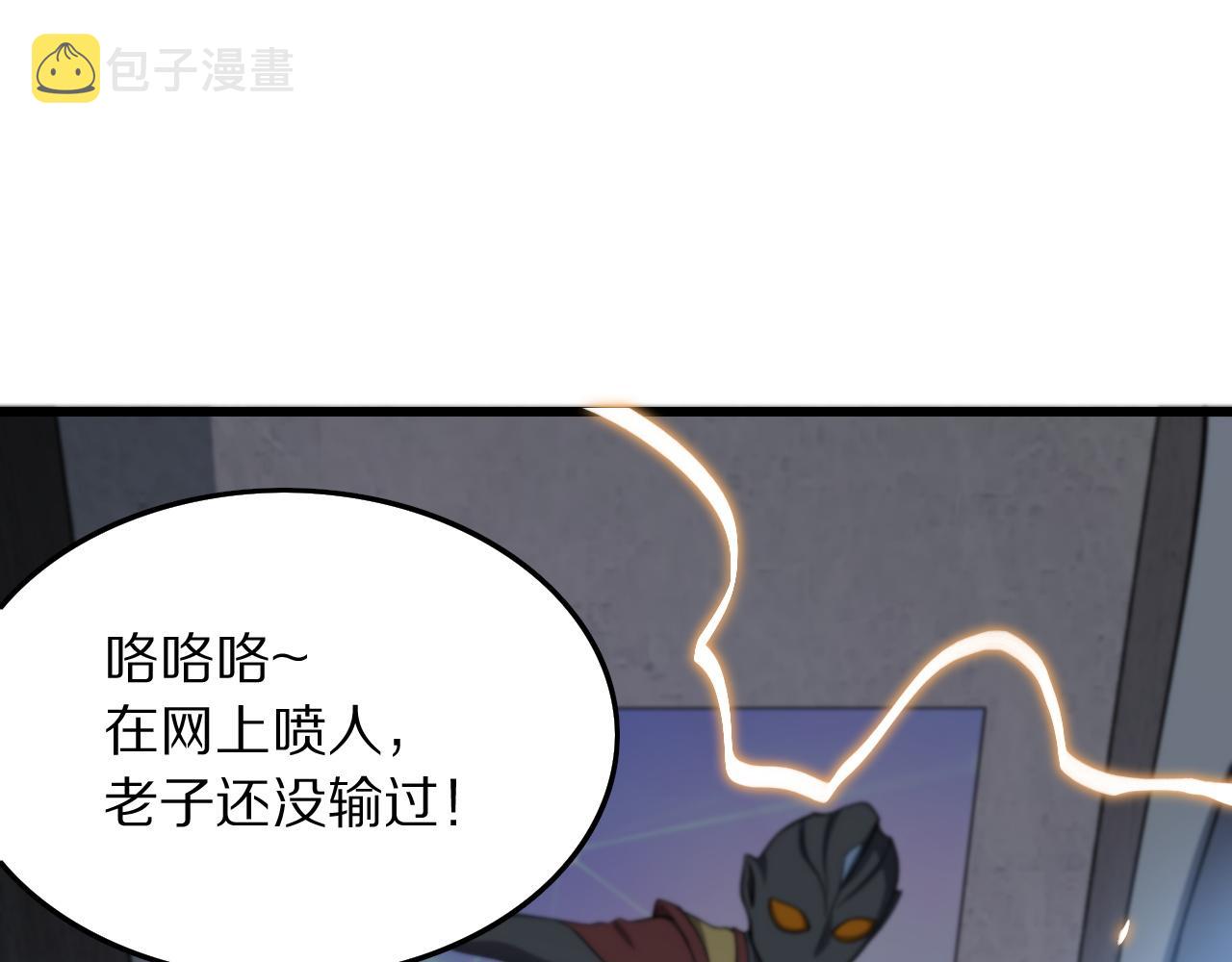 第28话 惺惺相惜105