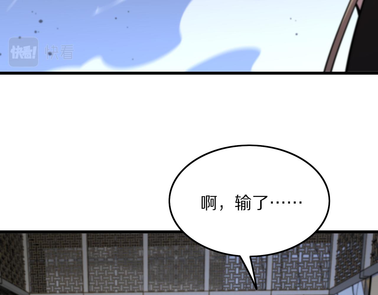 第28话 惺惺相惜113