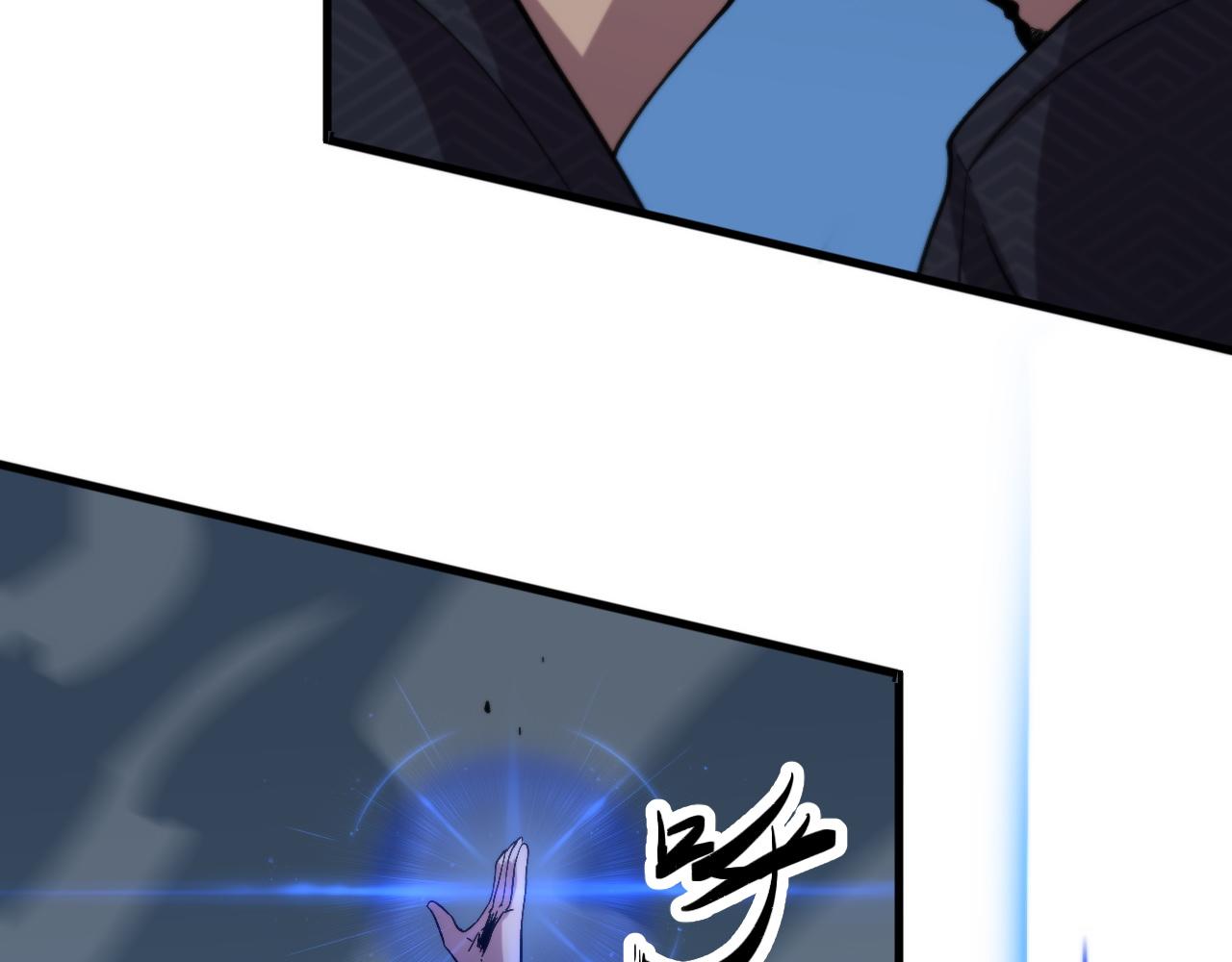 第53话 明神界104