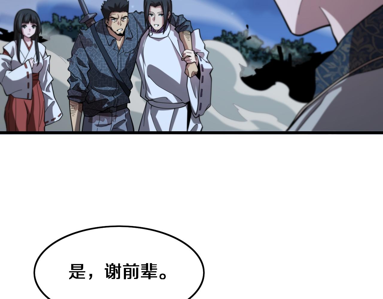 第55话 决战在即29