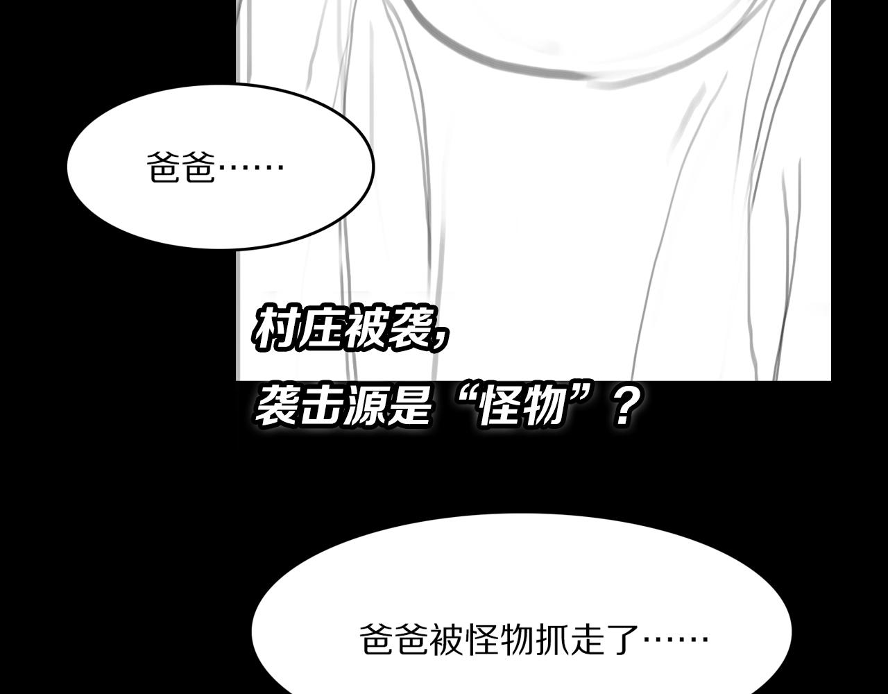 第92话 紧跟线索139