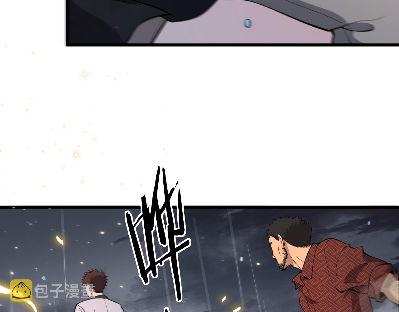 第30话 正邪地法145