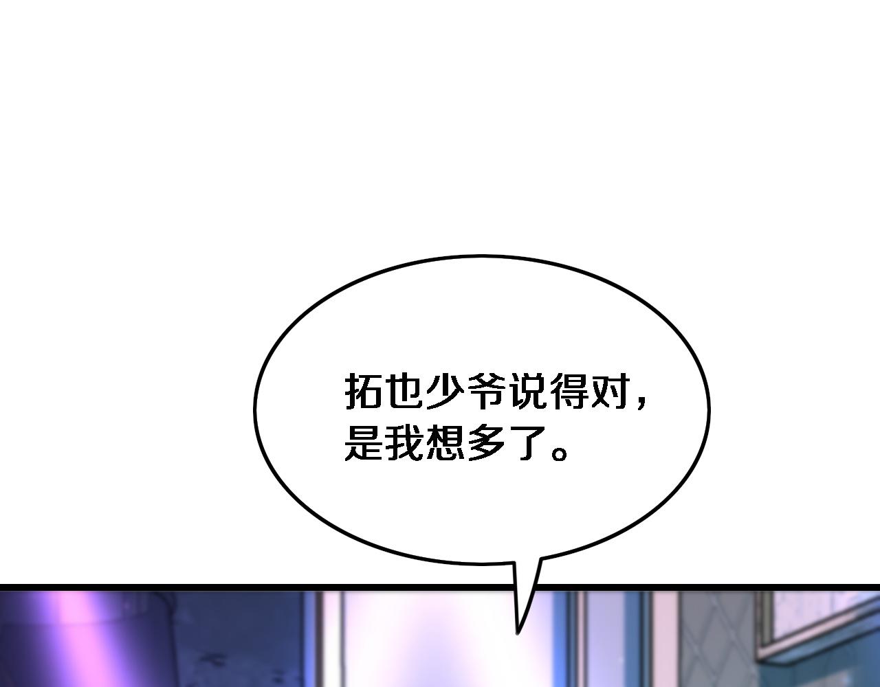 第49话 播磨流125