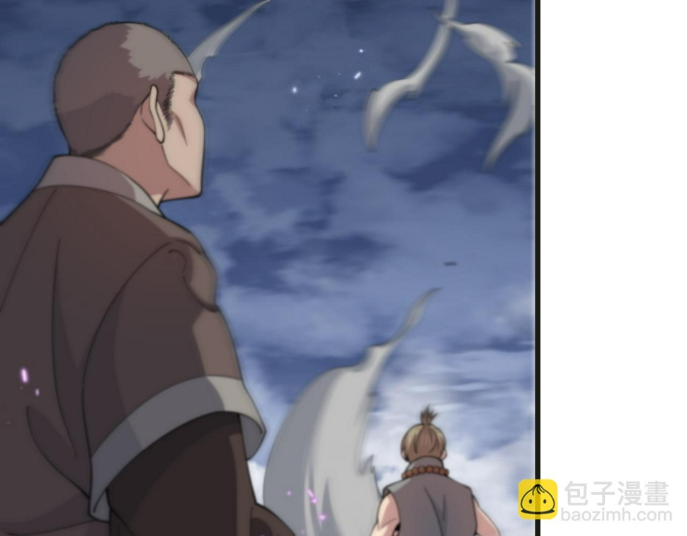 第75话 五宗的认可14