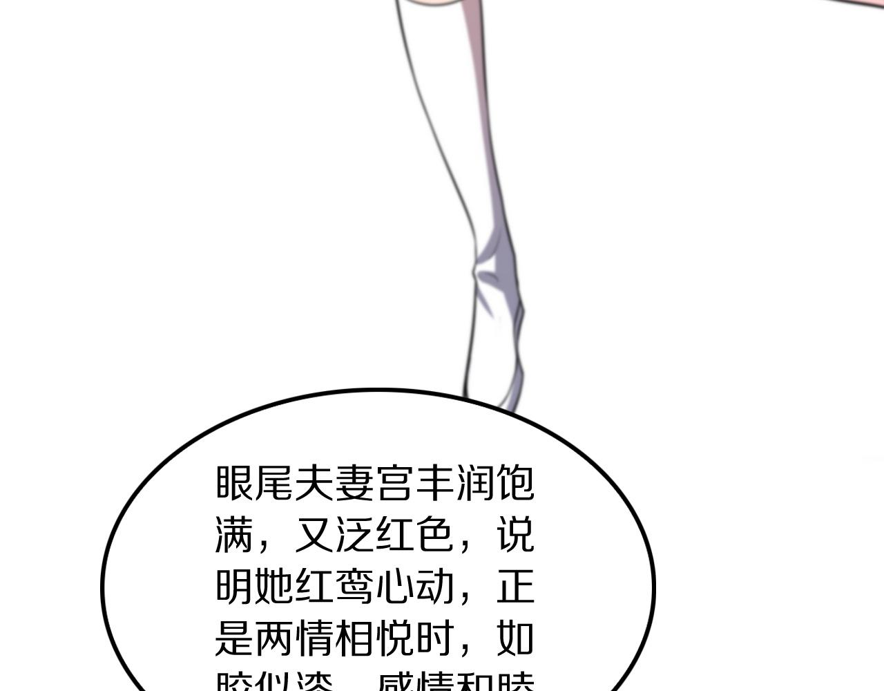 第48话 京都漫步110
